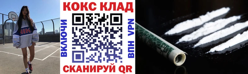 Купить наркотики сайты Муром Codein Канабис Альфа ПВП АМФ ОМГ ОМГ ссылки ГАШ Cocaine Меф мяу мяу