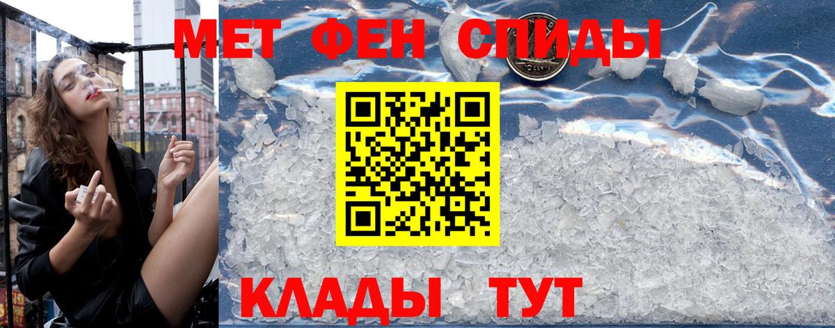АМФЕТАМИН  Вход с VPN  Муром  АМФ 98% 