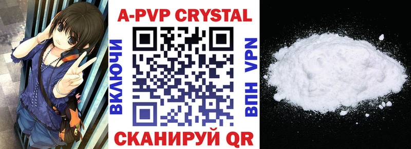 A PVP СК КРИС даркнет сайт мега зеркало Муром