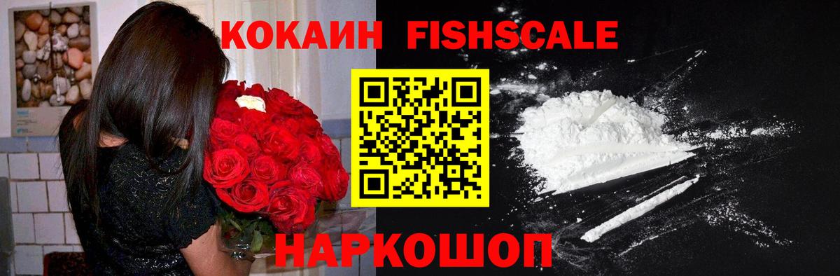 Кокаин VHQ  Вход с VPN  Муром 