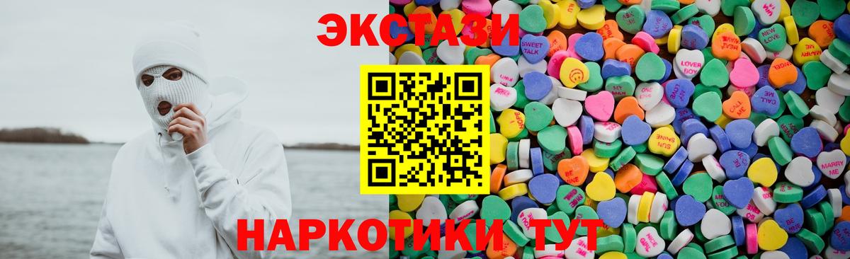 Муром  ЭКСТАЗИ  Вход с VPN  Ecstasy DUBAI 