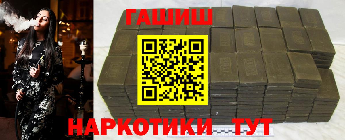 ГАШИШ VHQ Муром