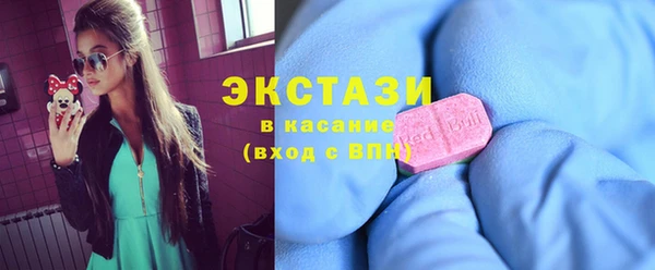 марки lsd Горно-Алтайск