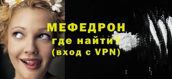 PSILOCYBIN Горняк