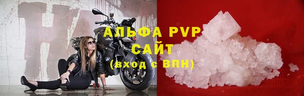 первитин Горнозаводск