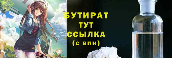 первитин Горнозаводск