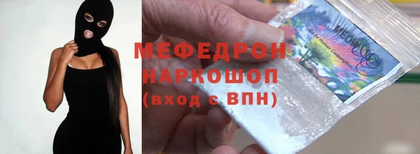 PSILOCYBIN Горняк