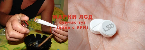 соль курить ск Россошь