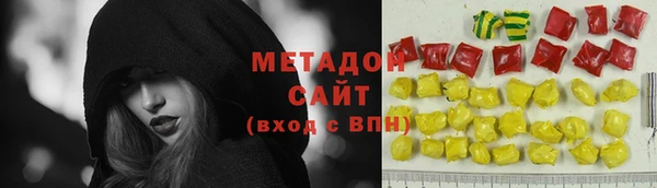 первитин Горнозаводск