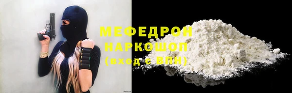 PSILOCYBIN Горняк