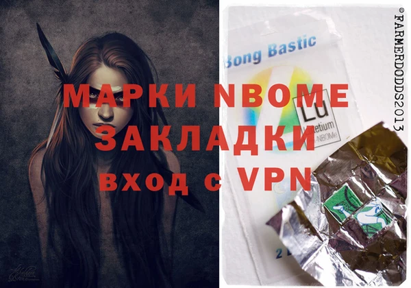 PSILOCYBIN Горняк