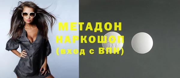 марки lsd Горно-Алтайск