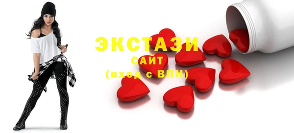 марки lsd Горно-Алтайск