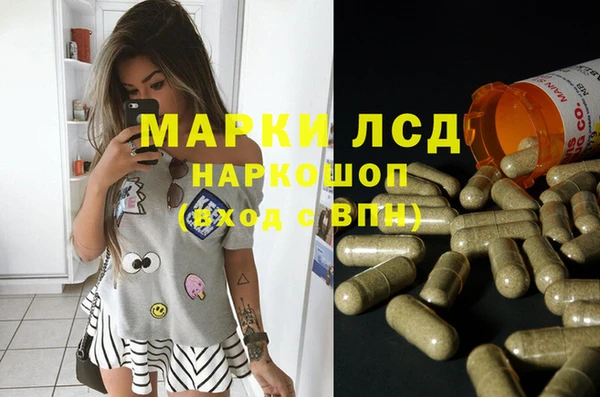 молекула духа Рославль