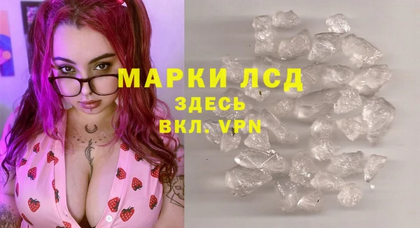 первитин Горнозаводск