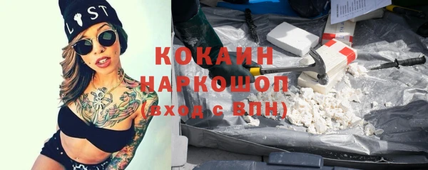 первитин Горнозаводск