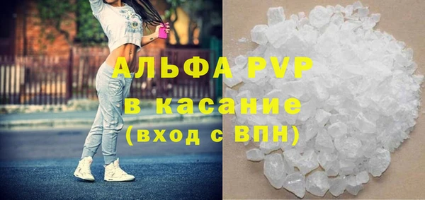 первитин Горнозаводск