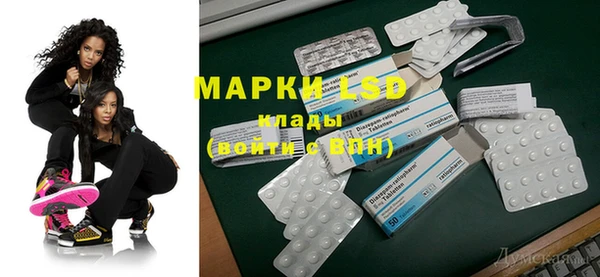 первитин Горнозаводск