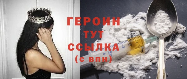 первитин Горнозаводск