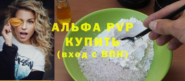 первитин Горнозаводск
