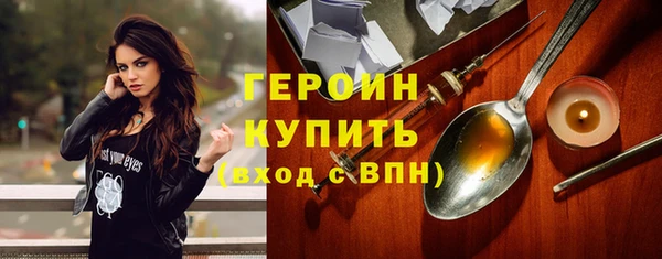 марки lsd Горно-Алтайск
