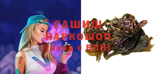 марки lsd Горно-Алтайск