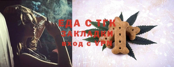 первитин Горнозаводск