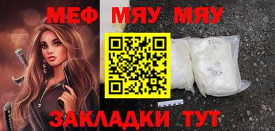 молекула духа Гусев