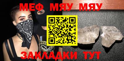 мдма Гусиноозёрск