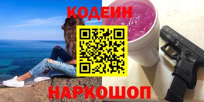 мдма Гусиноозёрск