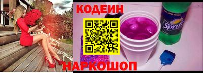 спайс Гусь-Хрустальный