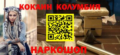спайс Гусь-Хрустальный