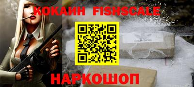 молекула духа Гусев