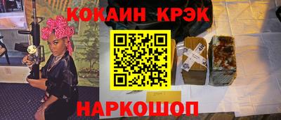 мдма Гусиноозёрск