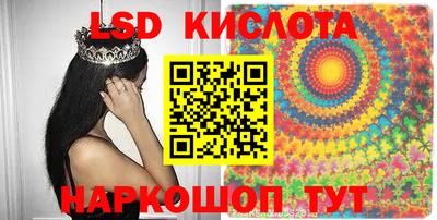 молекула духа Гусев
