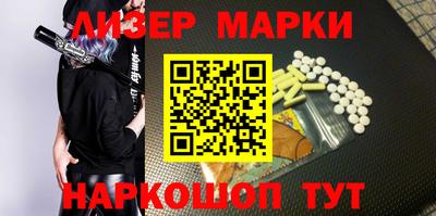 молекула духа Гусев