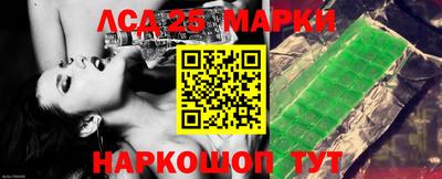 мдма Гусиноозёрск
