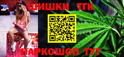 спайс Гусь-Хрустальный