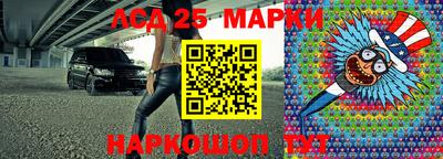 мдма Гусиноозёрск