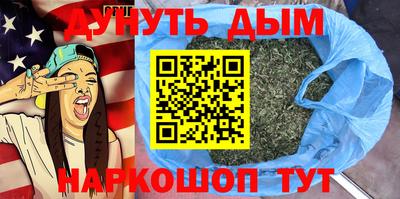 молекула духа Гусев