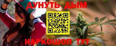 молекула духа Гусев