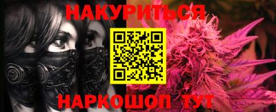 спайс Гусь-Хрустальный