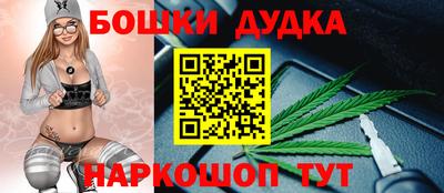 молекула духа Гусев
