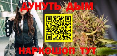 спайс Гусь-Хрустальный