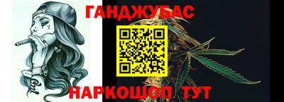 молекула духа Гусев