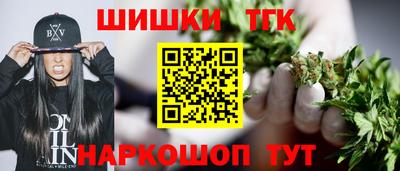 спайс Гусь-Хрустальный
