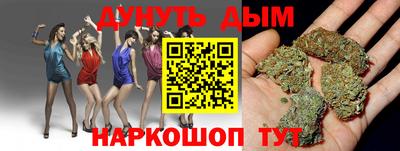 спайс Гусь-Хрустальный