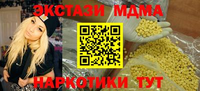 мдма Гусиноозёрск