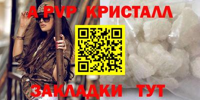 спайс Гусь-Хрустальный