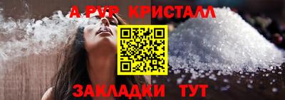 спайс Гусь-Хрустальный